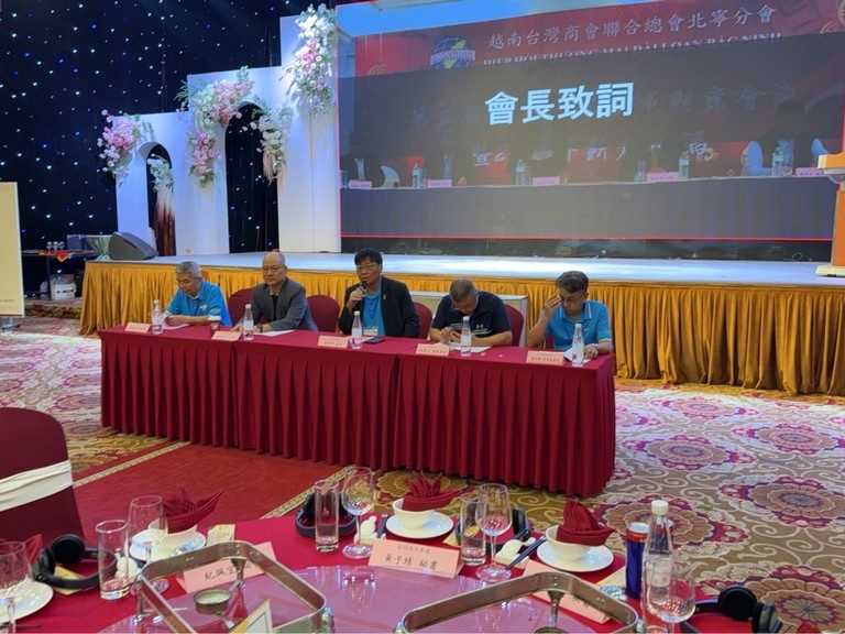 北寧台商會第六屆第一次會員大會
