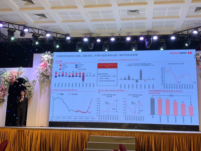 Techcombank 專題演講