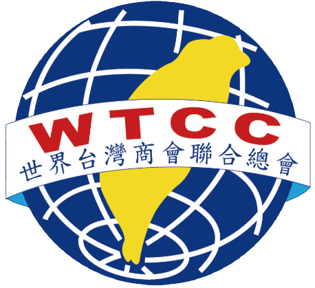 世界台灣商會聯合總會