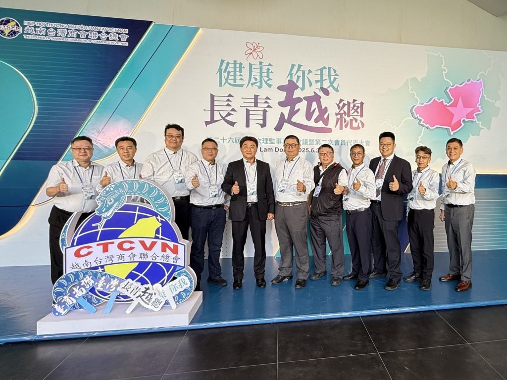 總會26第二次會員大會-北寧商會合照