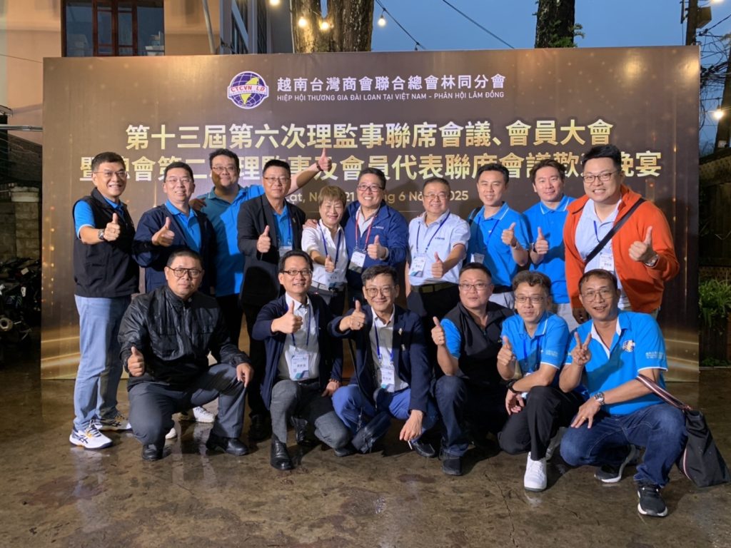 總會26第二次會員大會-北寧商會歡迎晚宴大合照