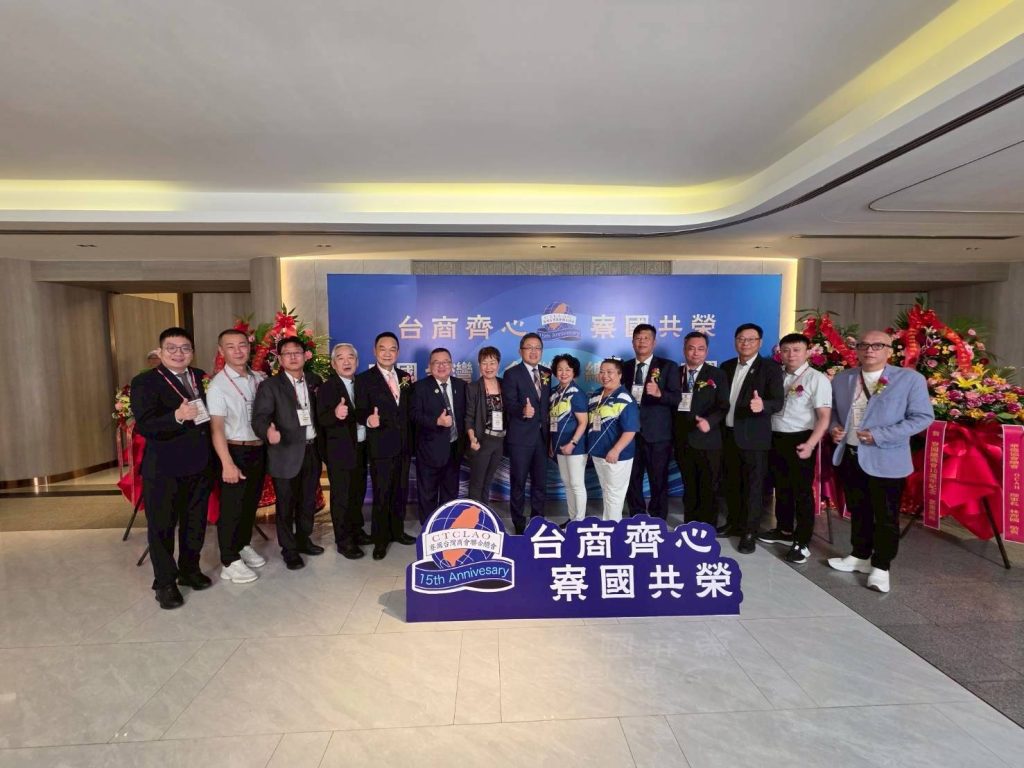 寮國台灣商會聯合總會十五週年慶會議