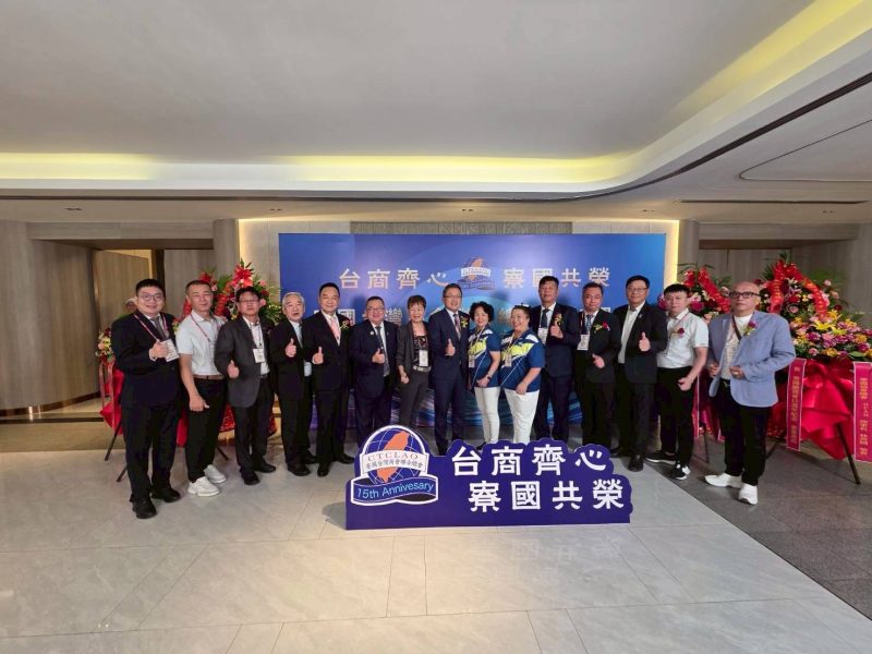 S__32899077_0 寮國台灣商會聯合總會十五週年慶會議