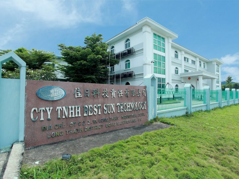 3.同奈工廠外觀