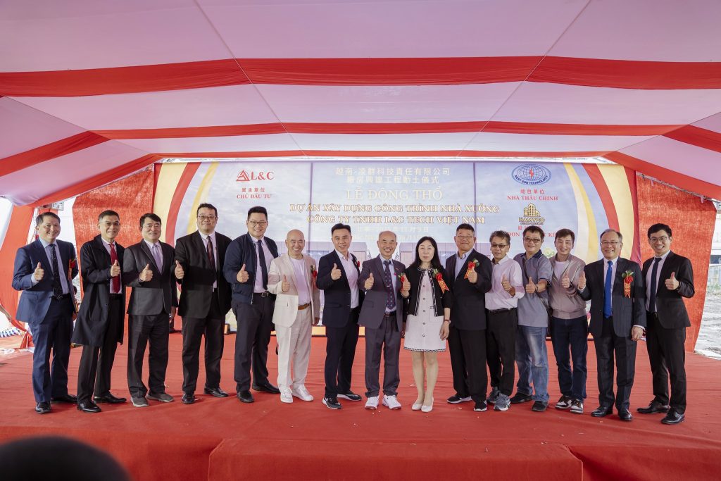 凌群科技動土典禮北寧商會代表合照