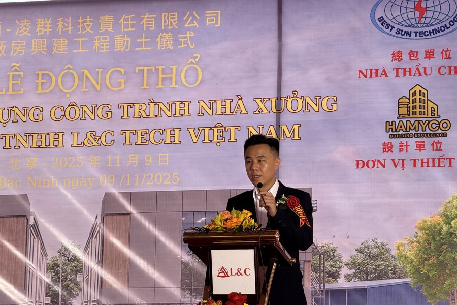 凌群科技動土典禮簡瑋宏總經理致詞