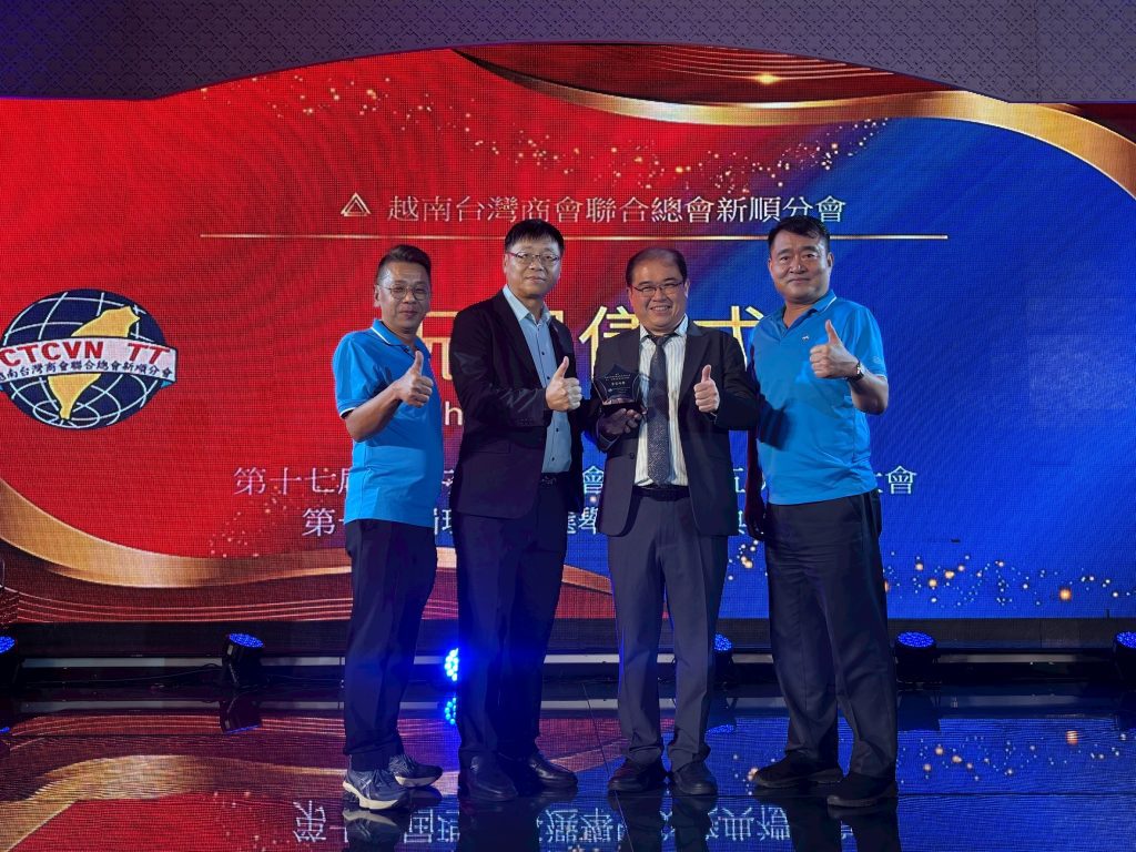 北寧商會出席新順商會第17、18屆會長暨監事長交接典禮