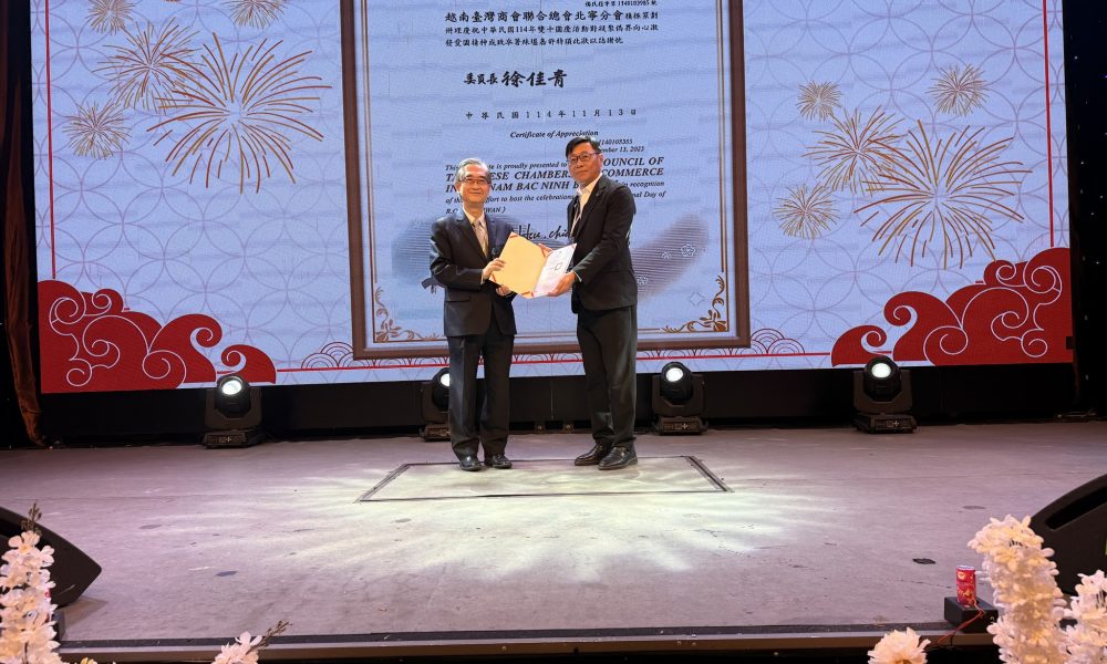 A6AA5603-C346-415B-8752-7ED37AB5160D 駐越南代表處政治組副組長宋申武頒發僑委會感謝狀給北寧台商會
