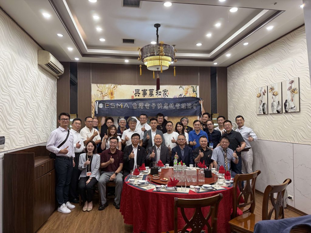 台灣電子供應鏈管理協會(ESMA)與北寧台灣商會交流餐會